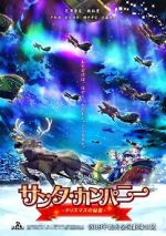 Watch Santa Company Putlocker