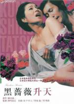 Watch Kurobara shôten Putlocker