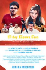 Watch Hriday Kapowa Gaan Putlocker