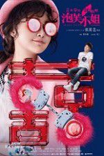 Watch Miss Puff Putlocker