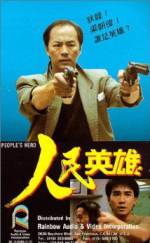 Watch Yan man ying hung Putlocker