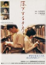 Watch Rakka suru yugata Putlocker