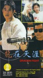 Watch Dragon Fight Putlocker