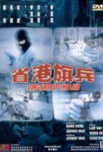 Watch Long Arm of the Law Putlocker
