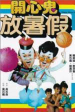Watch Ka xin gui fang shu jia Putlocker