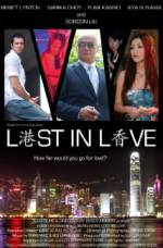 Watch Lost in Love Putlocker