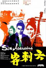 Watch Leu ci ke Putlocker