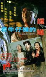 Watch Jeuk ngau jai foo dik Jung Kwai Putlocker
