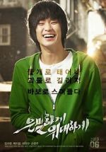 Watch Secretly, Greatly Putlocker