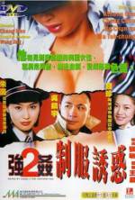 Watch Keung gaan 2 chai fook yau waak Putlocker