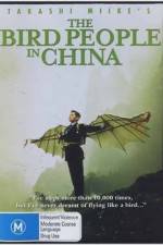 Watch Chûgoku no chôjin Putlocker