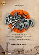 Watch Gam Gam Ganesha Putlocker