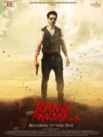 Watch Rang Panjab Putlocker