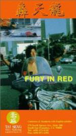 Watch Hong tian long Putlocker