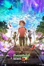 Watch Monster Strike the Movie Putlocker