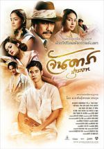 Watch Jan Dara: The Beginning Putlocker