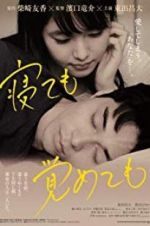 Watch Asako I &amp; II Putlocker