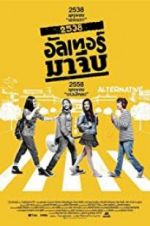 Watch Back to the 90s Putlocker