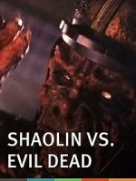 Watch Shao Lin jiang shi Putlocker