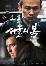 Watch 12.12: The Day Putlocker