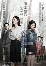 Watch Cherry Returns Putlocker