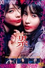 Watch Kasane Putlocker