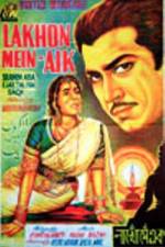 Watch Lakhon Mein Ek Putlocker