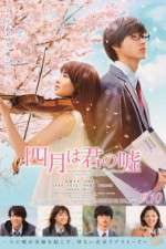 Watch Your Lie in April Putlocker