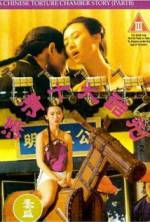 Watch Chinese Torture Chamber Story 2 Putlocker