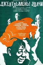 Watch Gentlemen of Fortune Putlocker