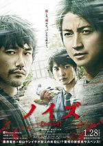 Watch Noise Putlocker