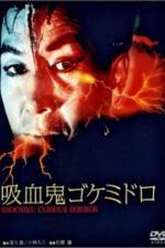Watch Kyuketsuki Gokemidoro Putlocker