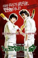 Watch Norwegian Woods Putlocker