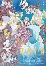 Watch Aria the Crepuscolo Putlocker