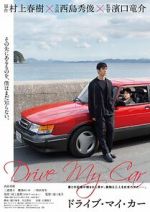 Watch Drive My Car Putlocker