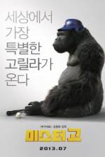 Watch Mr. Go Putlocker