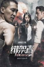 Watch The Missing Putlocker