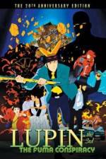 Watch Rupan sansei Fûma ichizoku no inbô Putlocker