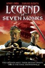 Watch Masutâ obu sandâ Kessen Fuuma ryuuko-den Putlocker