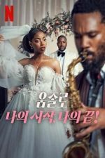 Watch Umjolo: My Beginnings, My End! Putlocker