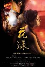 Watch Ripples of Desire Putlocker