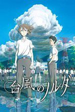 Watch Taifuu no Noruda Putlocker