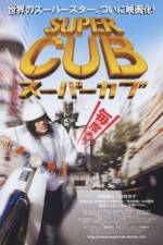 Watch Sûpâkabu Putlocker