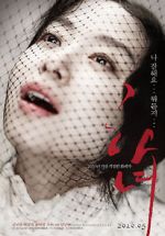Watch The Housemaid Putlocker