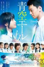 Watch Yell for the Blue Sky Putlocker