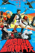 Watch Little Hero Putlocker