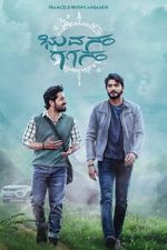 Watch Bhuvanam Gaganam Putlocker