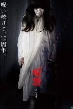 Watch Ju-on Kuroi shôjo Putlocker