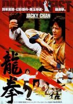 Watch Dragon Fist Putlocker