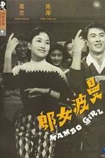 Watch Mambo Girl Putlocker